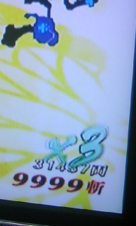 BASARA3