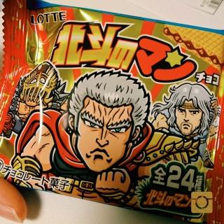 �N���o�邩�\�z�`