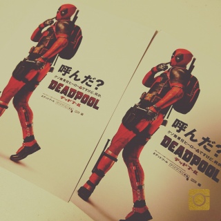 DEADPOOL