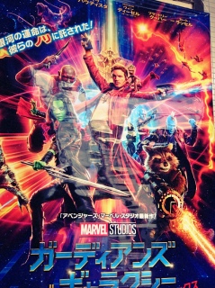 GotG2